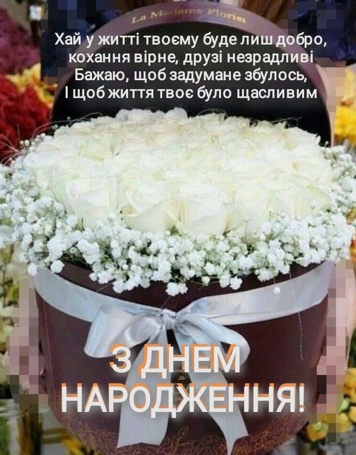 Привітання з 75 річчям, з днем народження на Ювілей 75 років жінці, подрузі, мамі, бабусі, тещі, свекрусі, хрещеній, тітці, дружині, сестрі українською мовою
