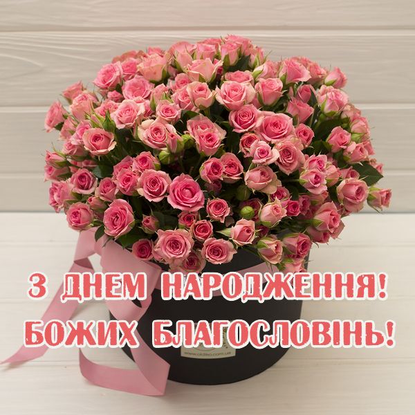 Привітання з 50 річчям, з днем народження на Ювілей 50 років жінці, подрузі, колезі, мамі, тещі, свекрусі, хрещеній, тітці, дружині, сестрі українською мовою
